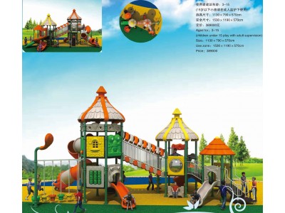 playground company